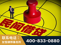 龙岩-山东某歌集团集资诈骗、非法吸收公众存款案-郑祥律师