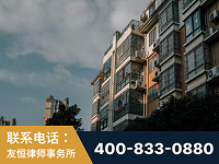 龙岩-北京某小贷公司宋某非法拘禁他人案-郑祥律师