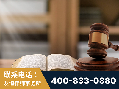 龙岩-刑事律师